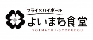 yoimachi