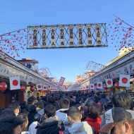 浅草　ブログ